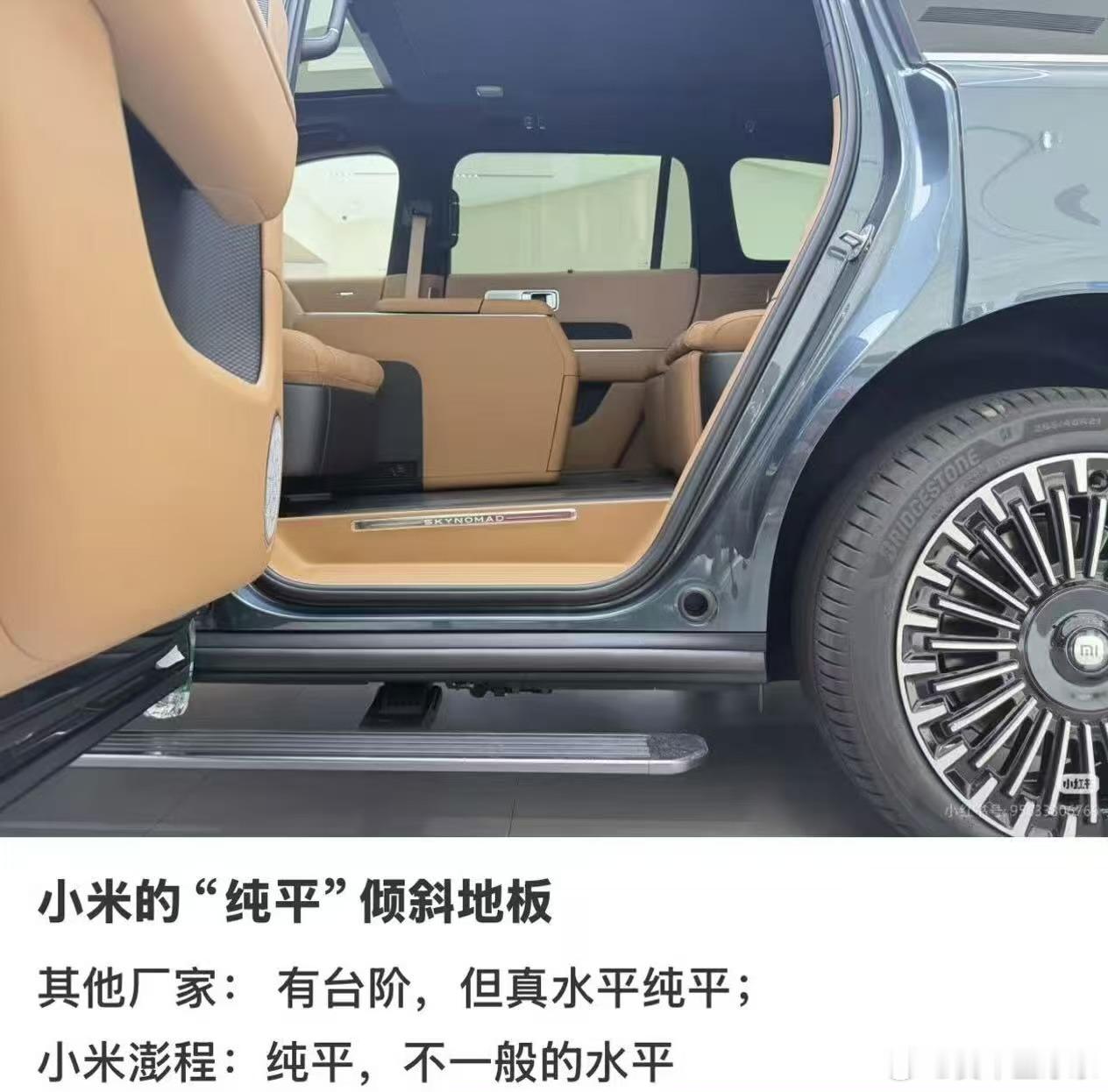skynomad小米澎程看到不少用纯平地板角度说事的。其实你搜搜地板平的那些M