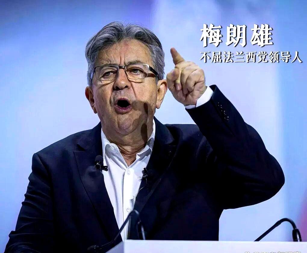 马克龙任期快到头，法国大选这出戏又有新看头。梅朗雄和勒庞这俩竞争对手，风格那叫