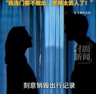 陕西，一名年轻女子结婚后对丈夫并不满意，经常偷偷带别的男人回家，或者在车里见面。