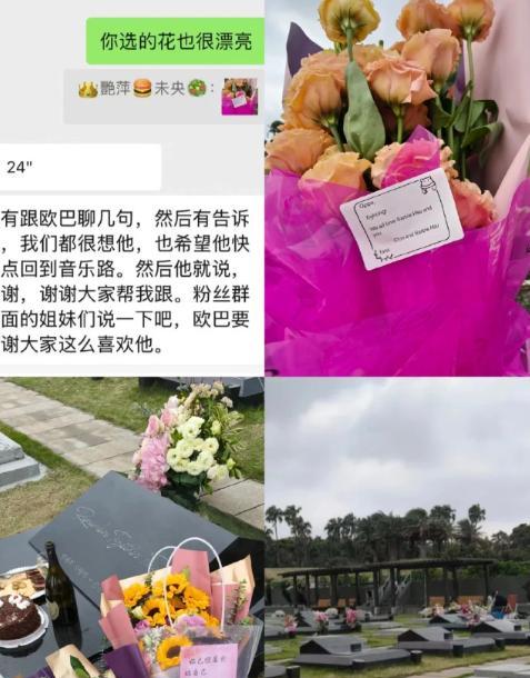 2月8日，墓园风割脸。具俊晔把外套反穿，拉链当项链，跪在雕像前——那石膏还留着