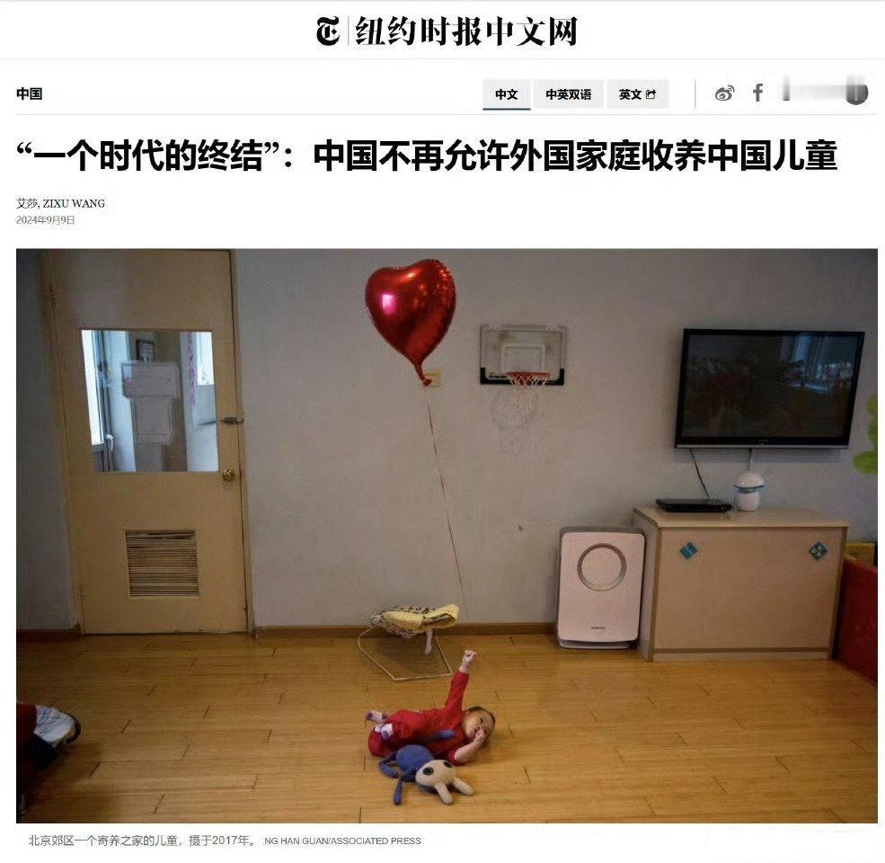 也不知道收养了多少。按道理，这些孩子是华人，长大了之后，总会有一部分人会有声音的