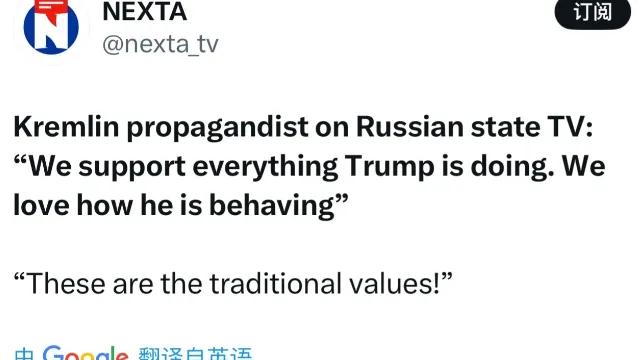 特朗普背信撤火俄罗斯就势反攻