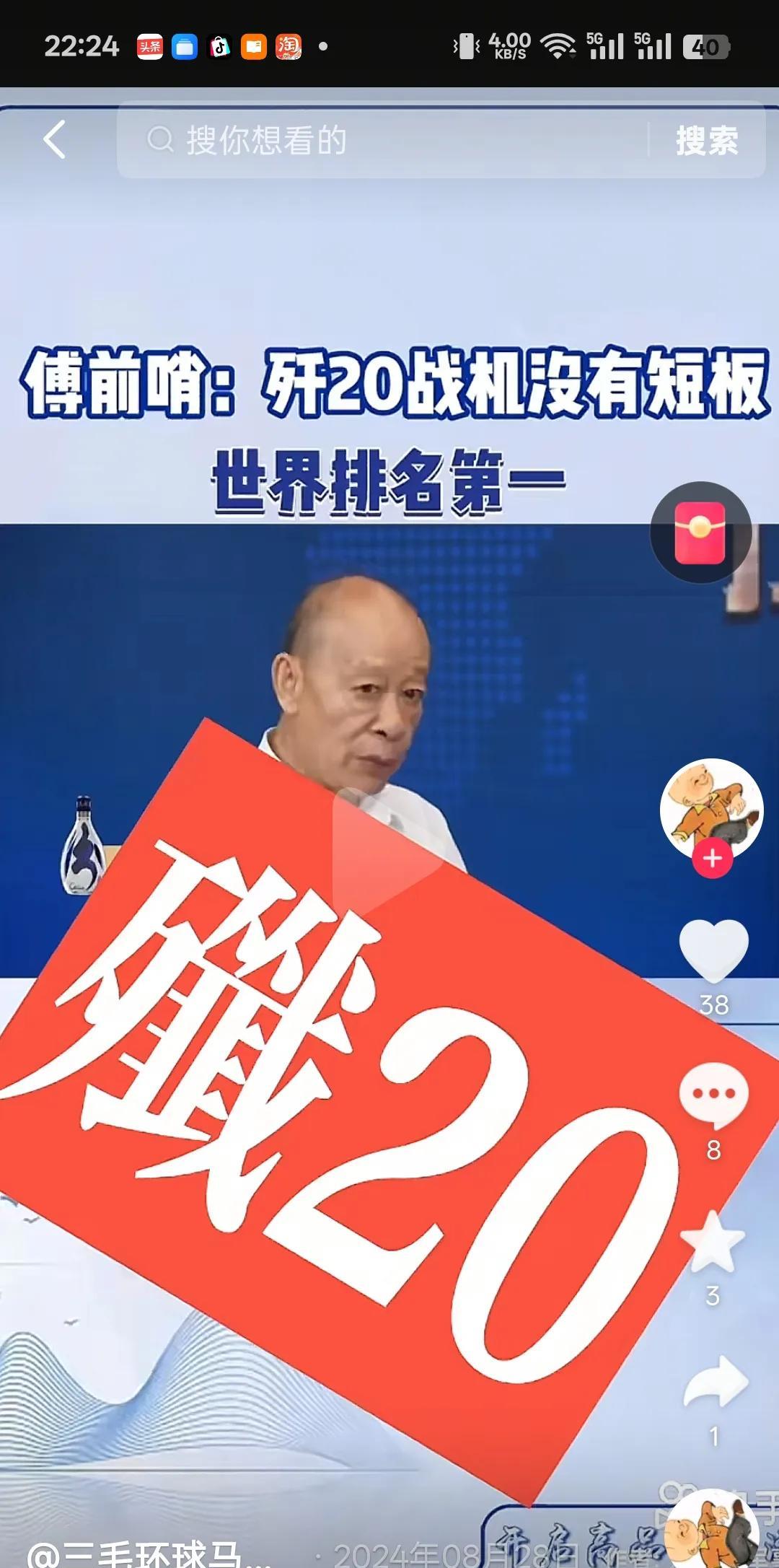中国军事专家和美国军事专家有一个共同特点那就是:都喜欢夸中国武器性能非常先进，