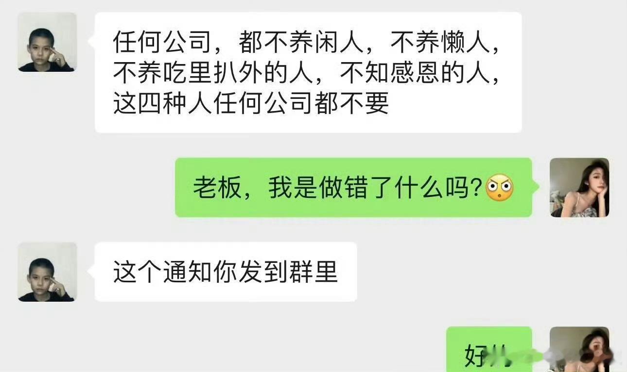 这个通知要怎么发同事才不反感​​​​