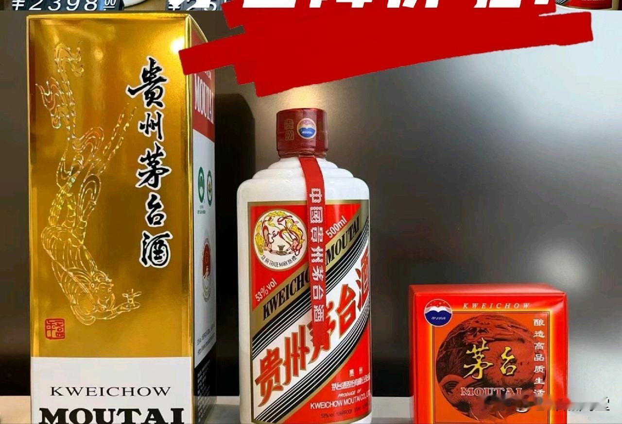 深夜突袭！茅台突然官宣涨价，最高涨200元，背后信号不简单5月15日深夜，