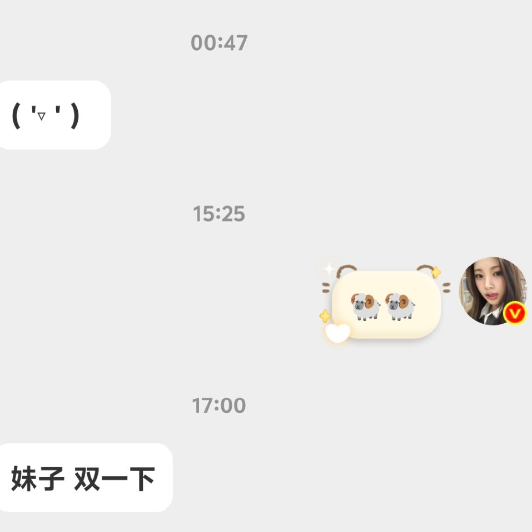 妹子双一下