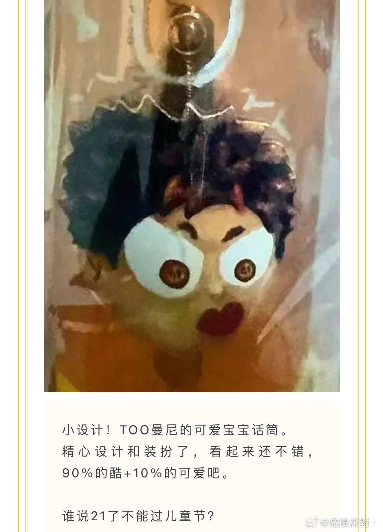 完全还是小宝宝
