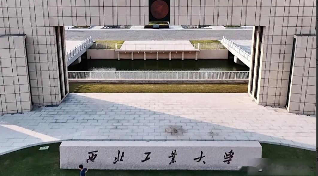 西工大太仓校区或将移交！预计明年7月撤离，苏州萨里大学或接盘西工大太仓校区迎