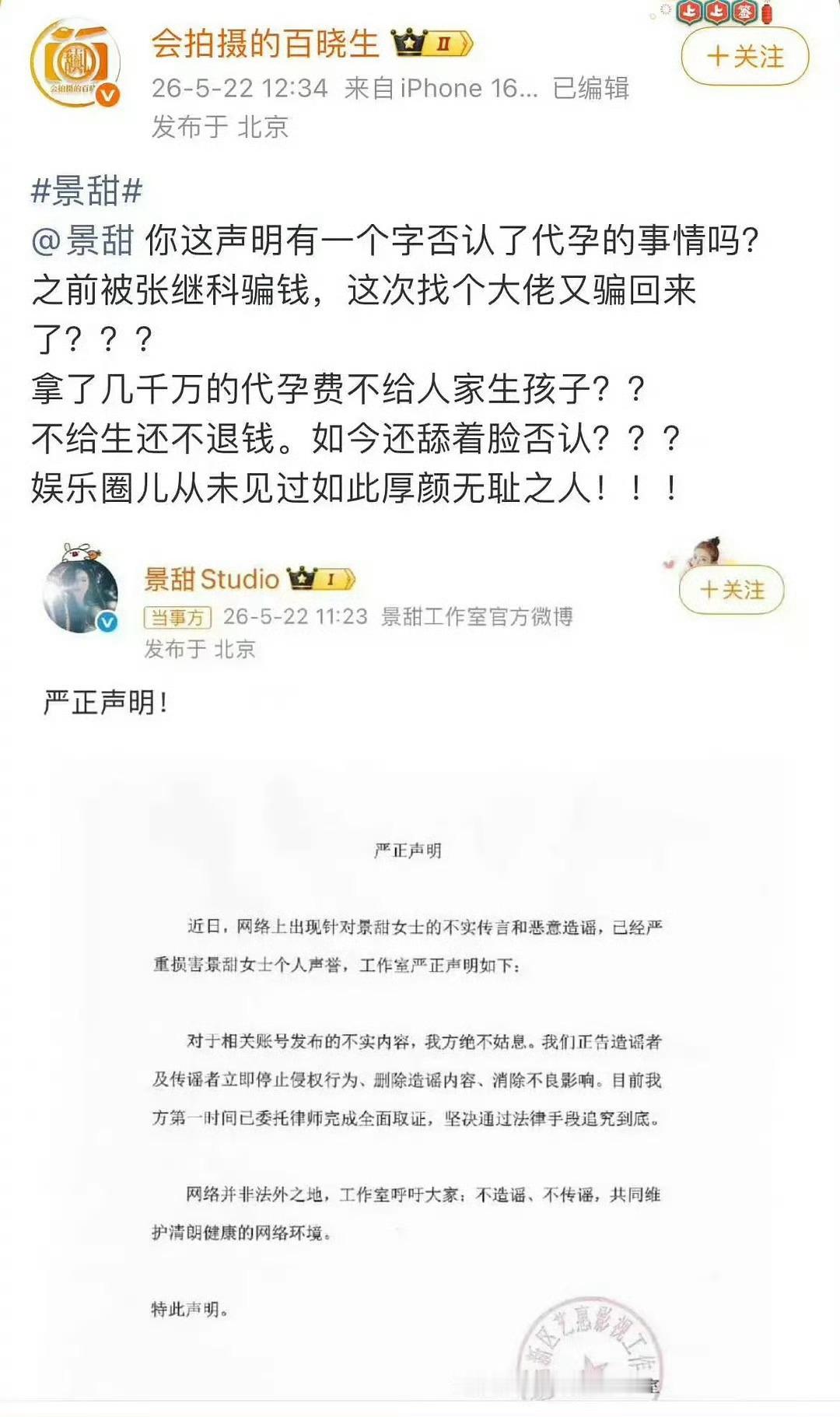 此招虽险，胜算却大