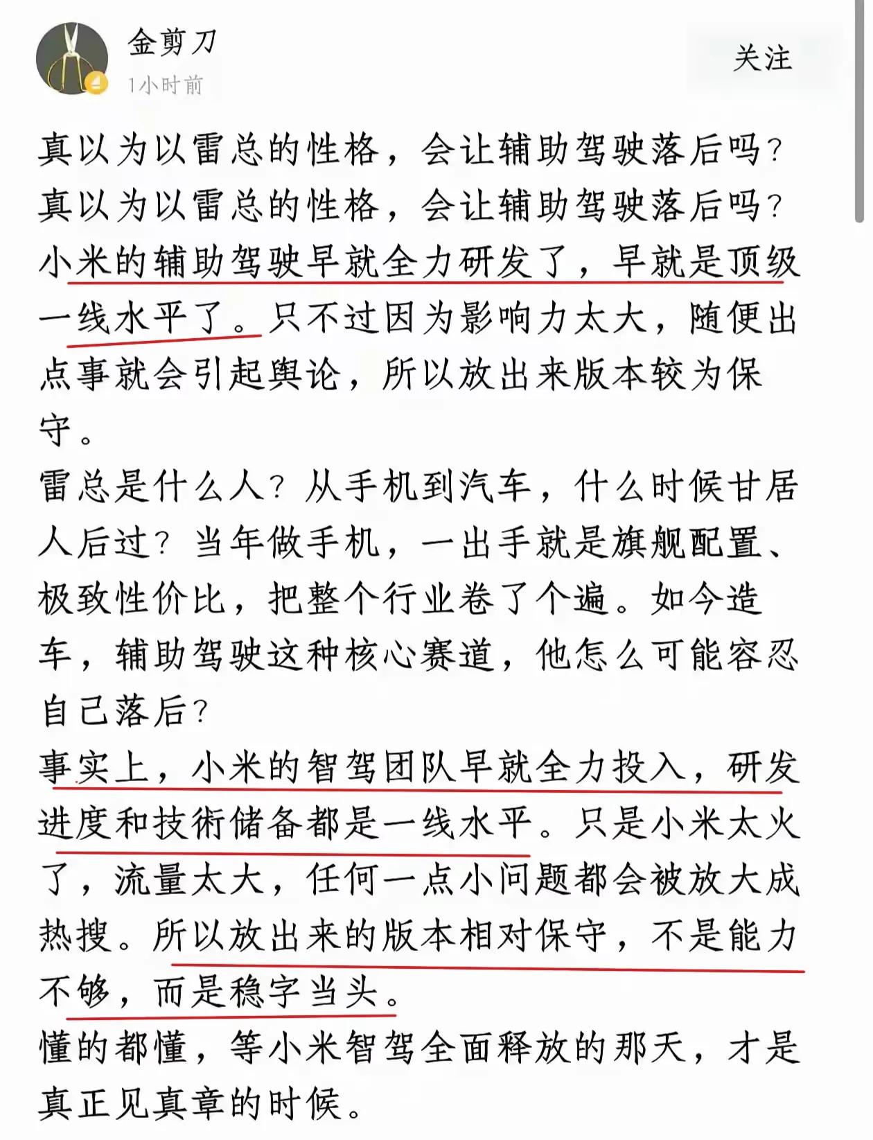 刚睡醒就被震惊了。
