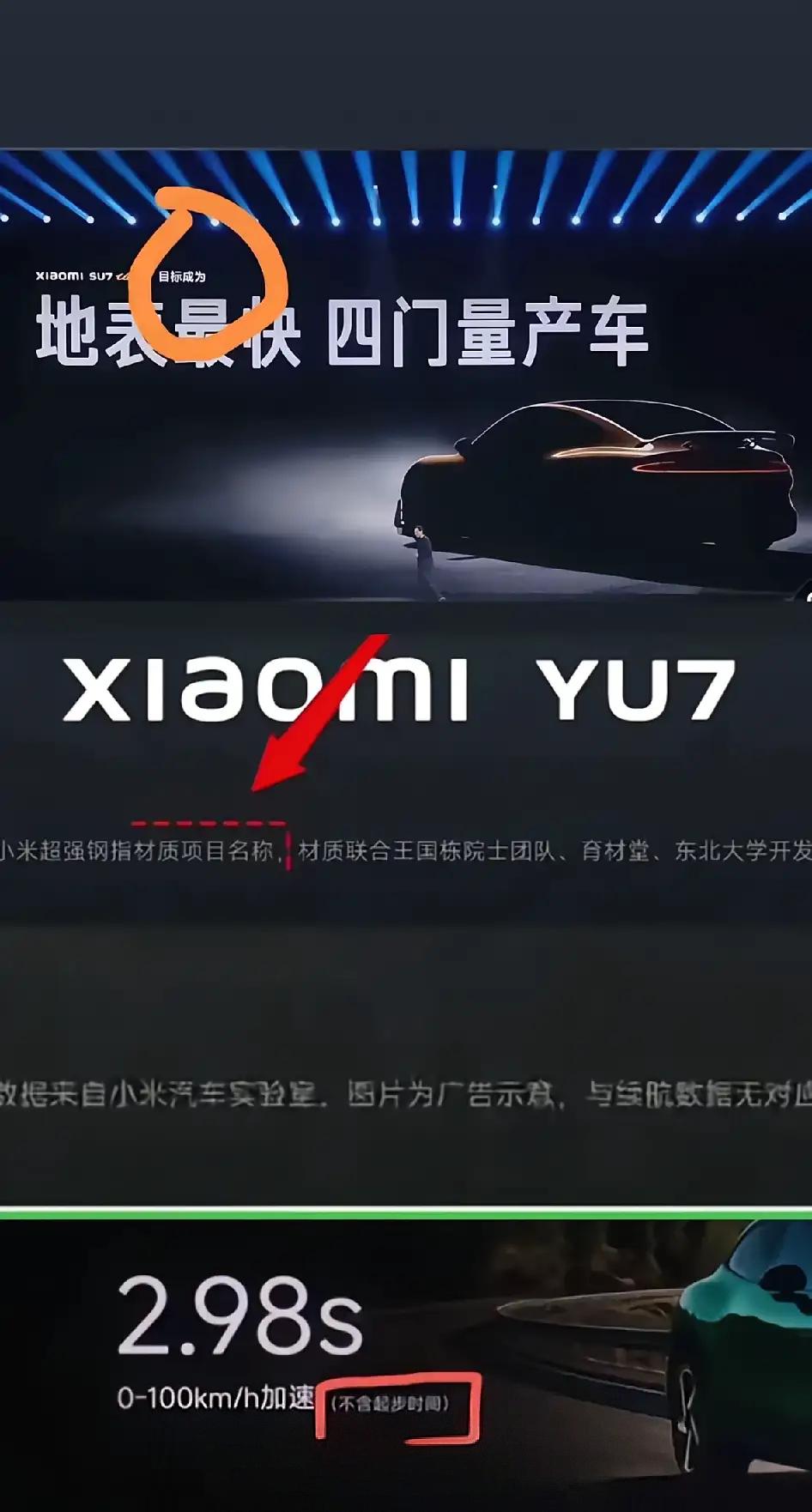 我就想知道，雷军和小米的营销还有没有底线，雷军还懂不懂什么叫礼义廉耻。难怪网络