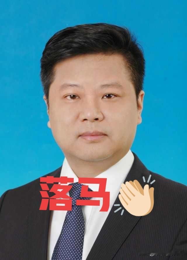 反腐重磅消息！4月27日，据广东省纪委监委消息：广东省委宣传部副部长、省新闻出