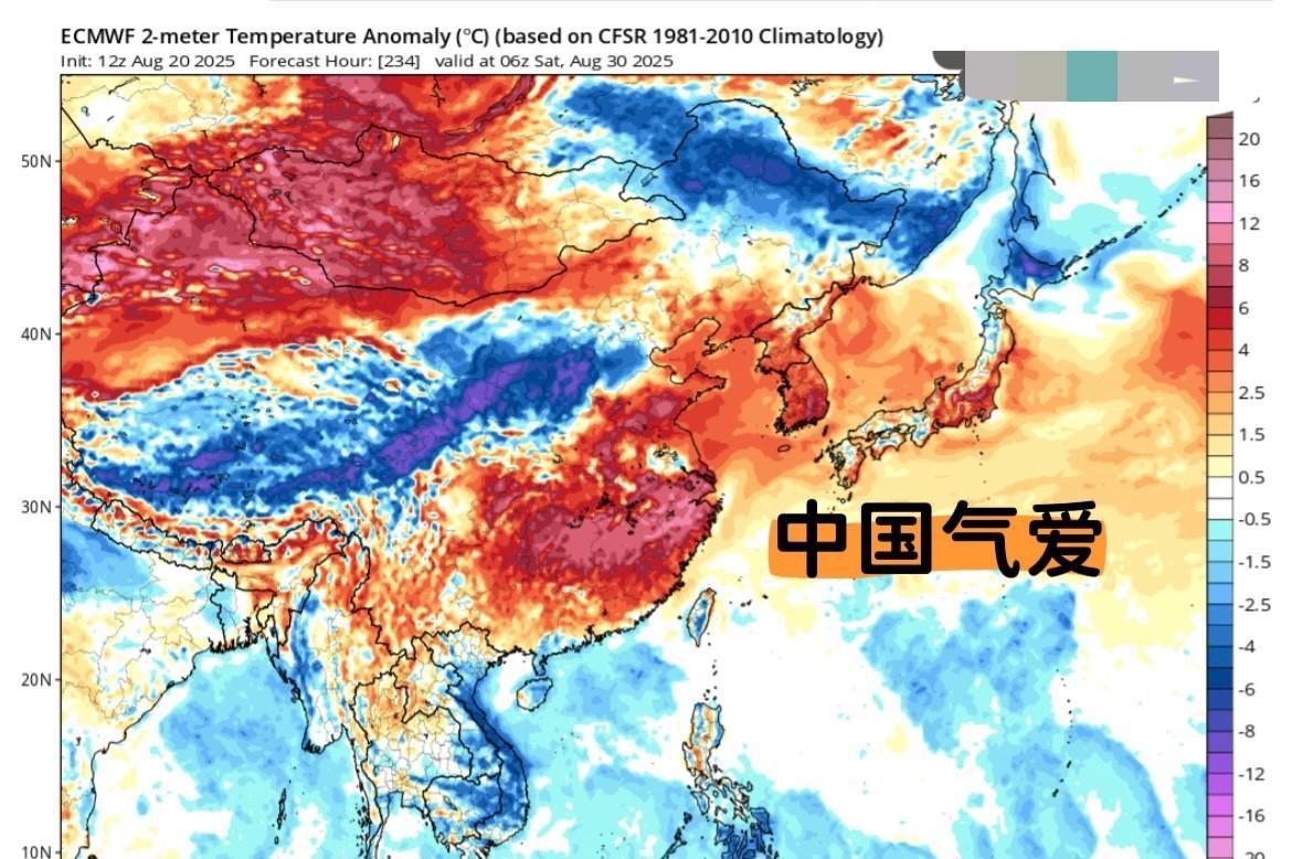 【冷空气追踪】目前EC模式对月底冷空气开始反应。从形势看，9月初，距离地面2米高