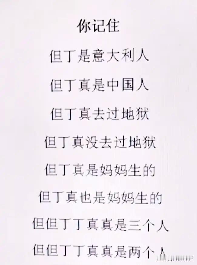 这段中文外国人能看懂吗？