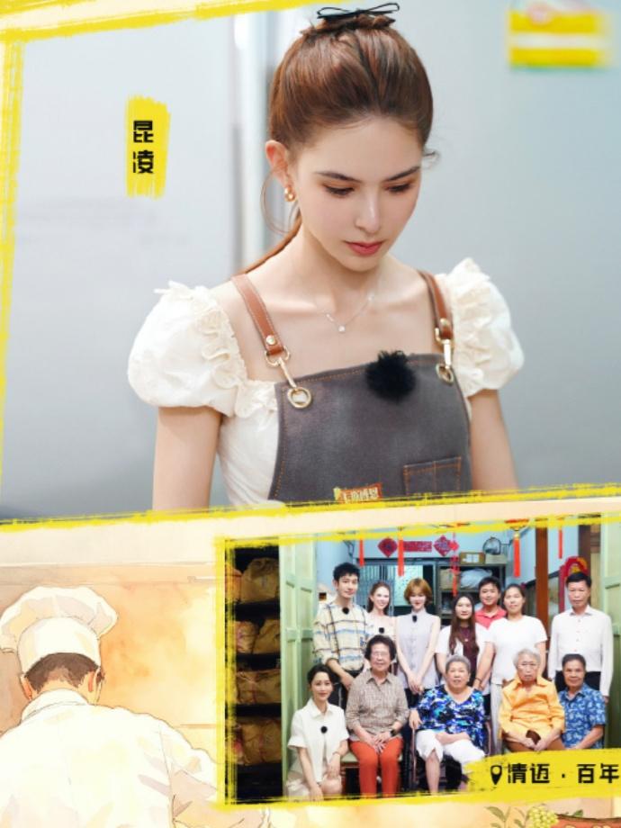 姜妍：我对陌生环境挺紧张。没想到昆凌说：我也是，我要对一个地方够熟悉，才知道干嘛