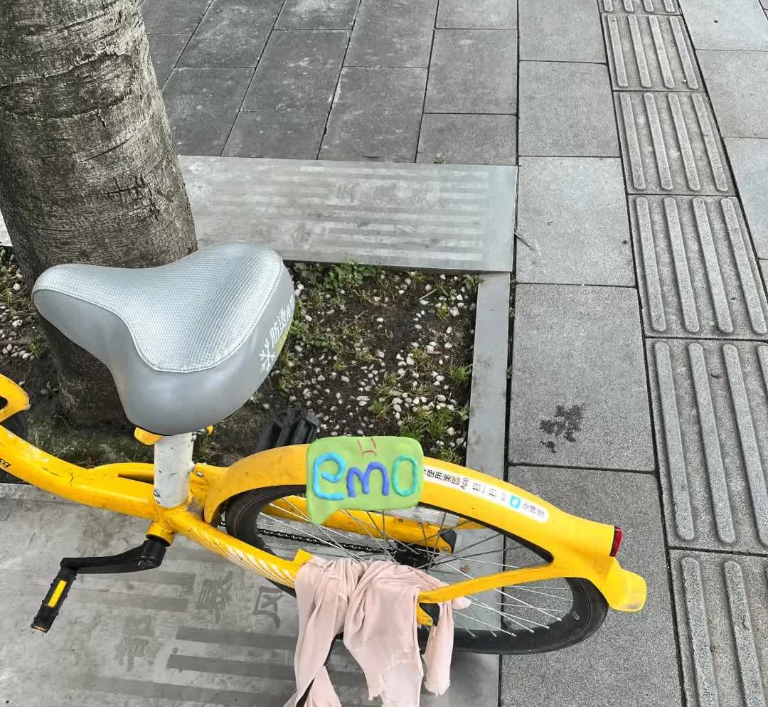 现在的共享单车设计越来越贴心啦，骑车穿裙子的女士真能放心不少。以前穿裙子骑车可太