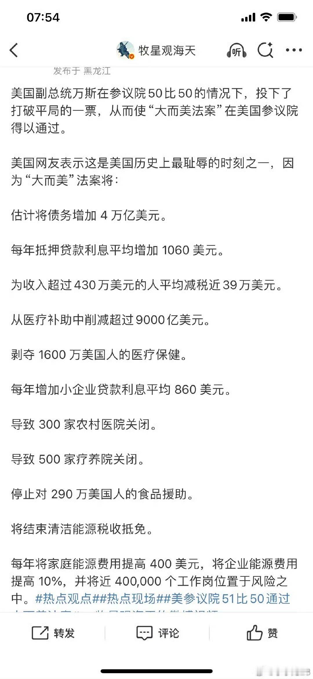 还是选pta。不选碳酸锂。因为美国优先。如果我们的时间表副作用提前太多，我们目