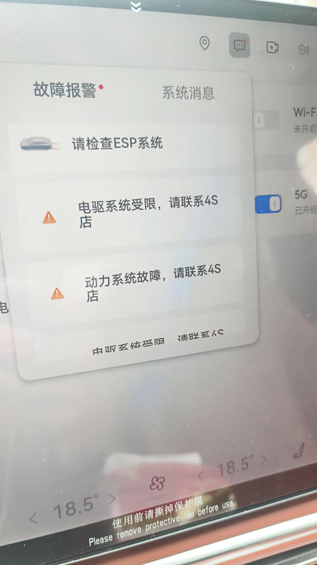 风云A9l3月25日风云a9l因自身质量问题自动急刹车，停在城区马路中间，八个