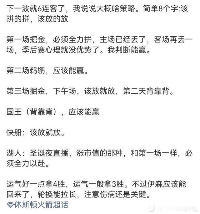 感谢窝火不杀之恩！成功放了我们一码感谢你老东家勿谓峰哥言之不预也