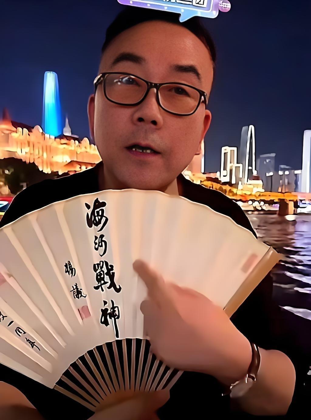 杨议小助理爆料，5.18收徒仪式杨议一分钱没花。看到一个视频切片