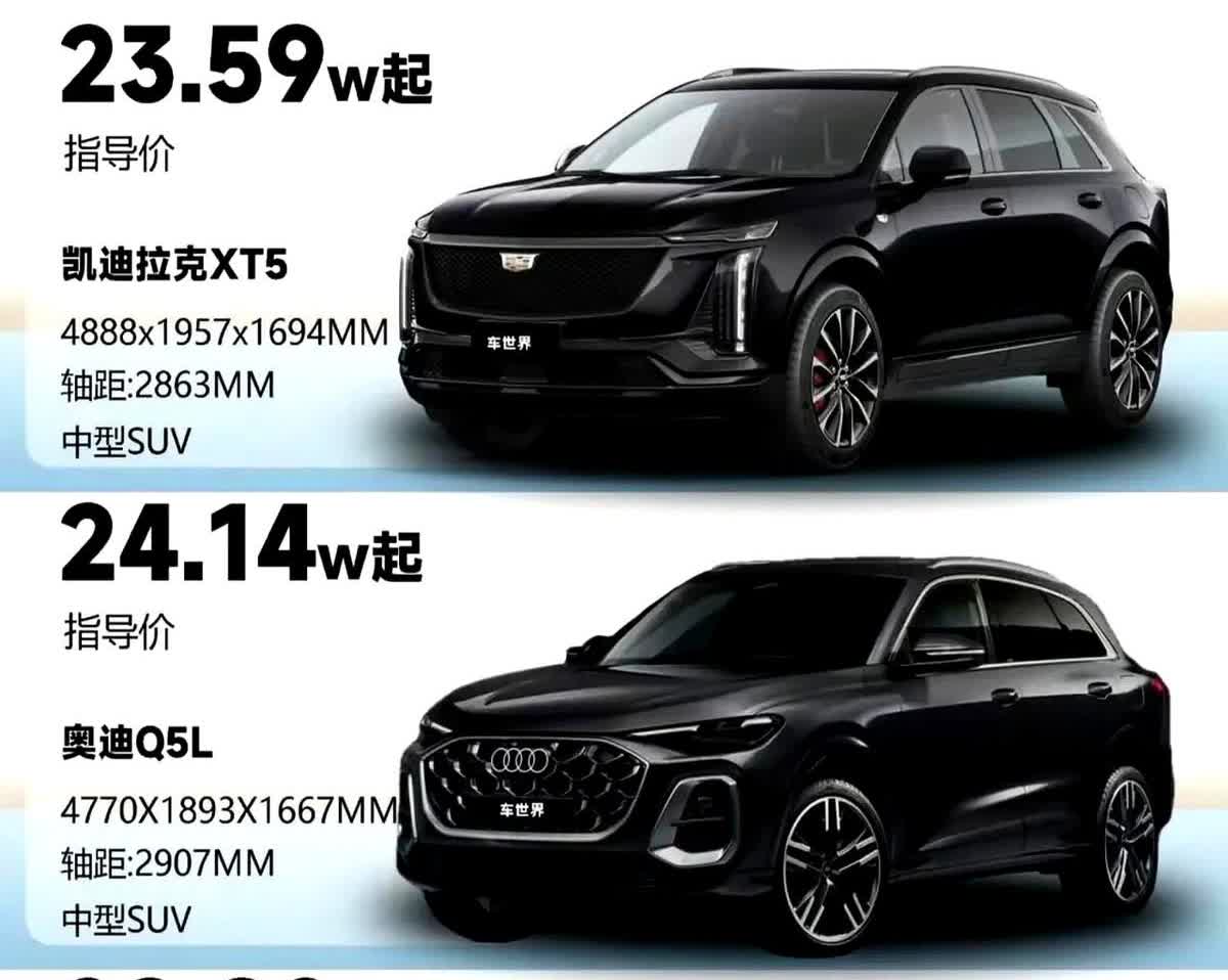 宝马X3、凯迪拉克XT5、奥迪Q5这三款SUV最近杀疯了！凯迪拉克直接干