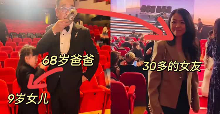 68岁尔冬升，妥妥的人生赢家！！别人六十岁做爷爷，他才刚开始当爹，女儿才