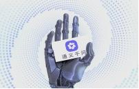 如果不是外媒传来消息，很多人或许还被蒙在鼓里，中国AI在美国硅谷再下一城! 