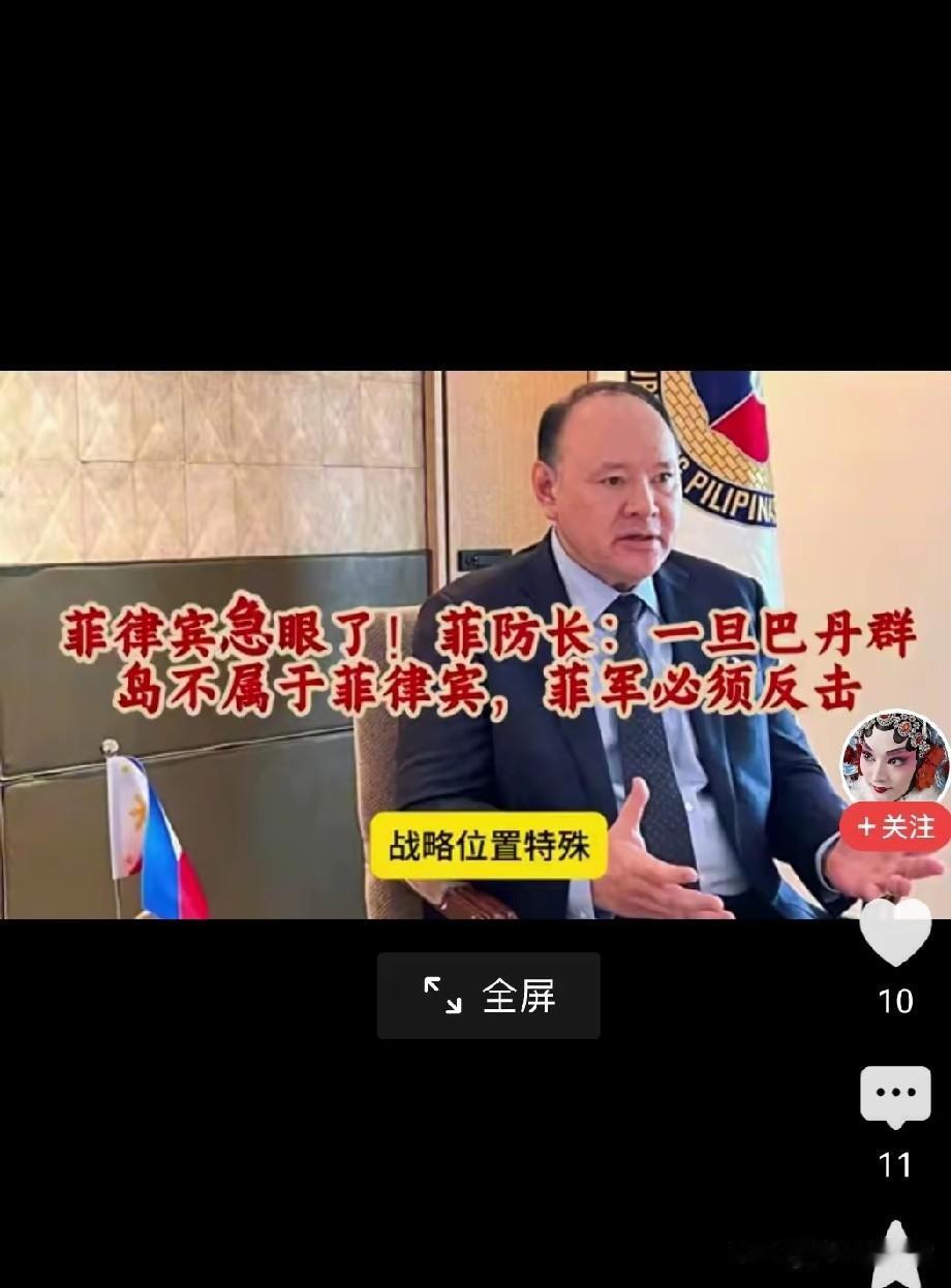 巴丹群岛也好，流球群岛也罢，表面上看是中国与菲日间发生的领土争议。可你往深里
