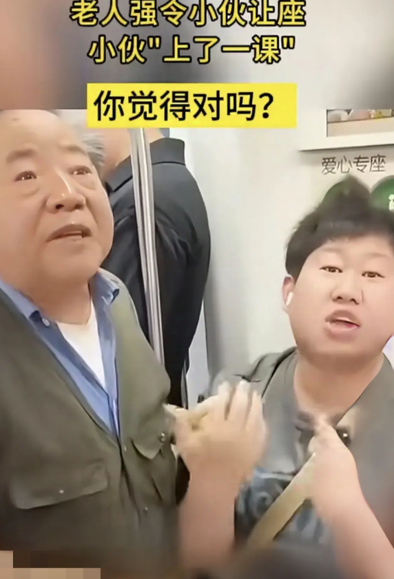 地铁上，人多拥挤，有坐着有站着各不相扰，一红光满面、肥头大耳的大爷上车后环视一圈