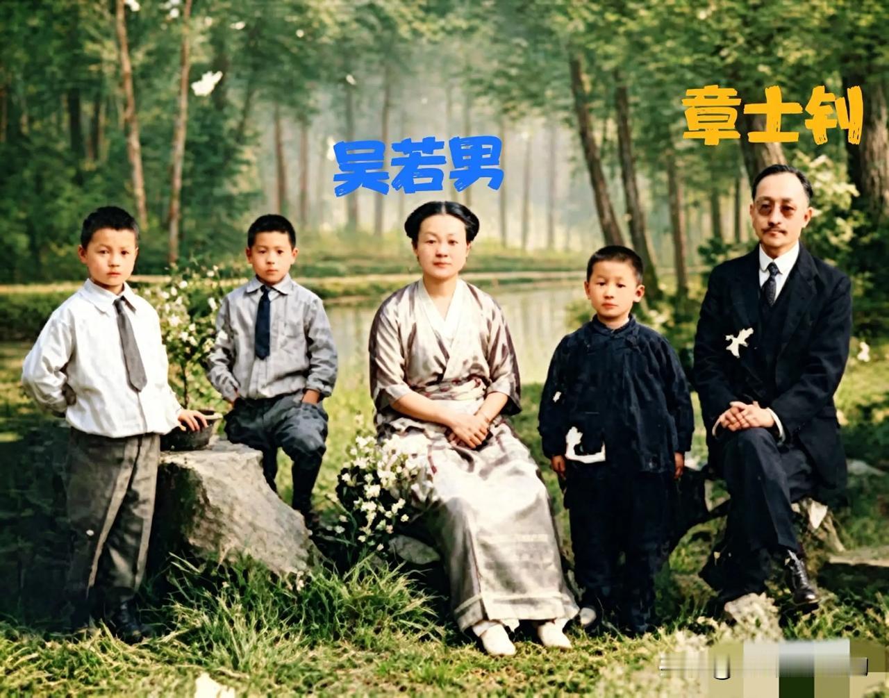 章士钊的原配夫人吴弱兰吴夫人后来因为章士钊取妾后远走欧洲，生活一点也不幸福。她这
