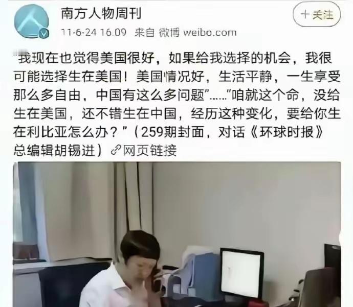 很多人纠结胡锡退为什么不回应女留学生的事情，要知道过去这种热点事件他可是十分活跃