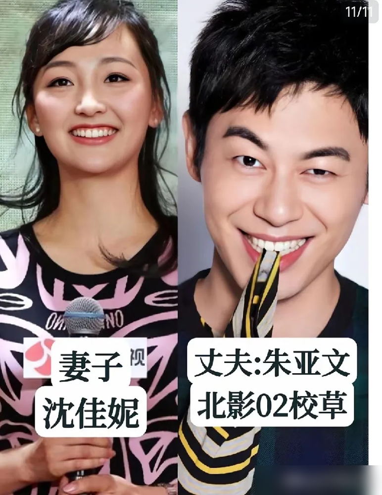沈腾第一次见王琦，张嘴就是一句你屁股撅那么高干嘛。那是军艺排小品，他是师兄，她是新生。谁也没想到，骂