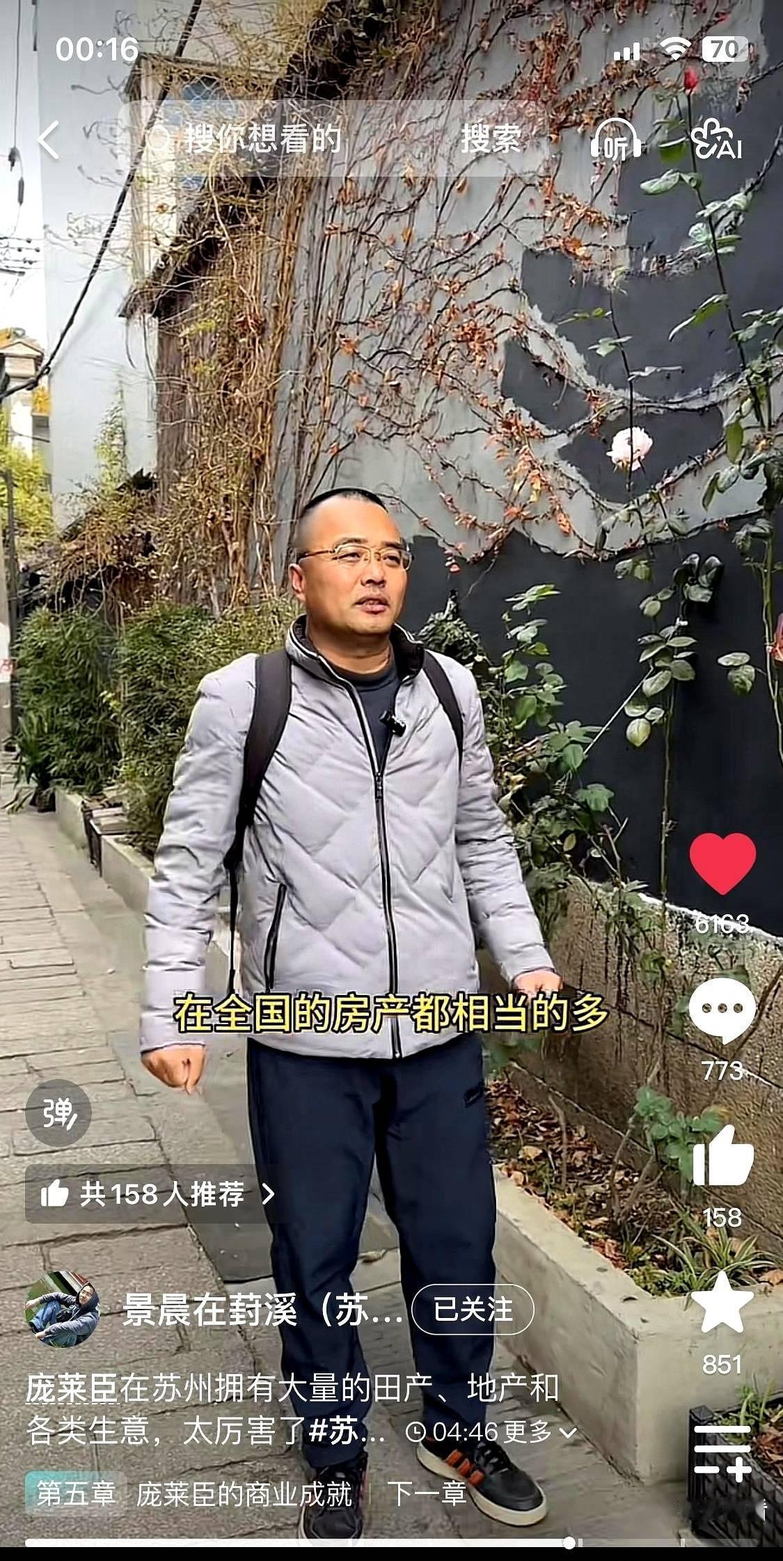 看得我后背发凉。苏州老城深处，那栋曾挂着“庞氏义庄”匾额的宅院，如今院门虚掩