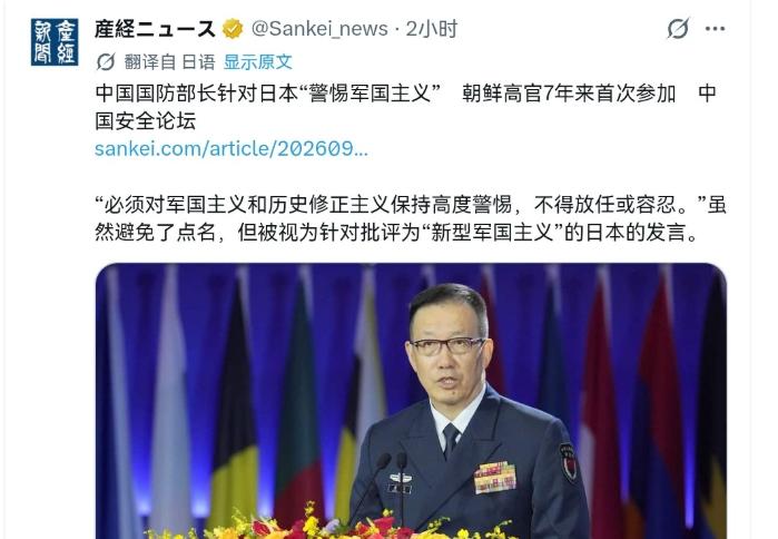 日本国内先坐不住了，日媒急着对号入座，咬定中国的表态就是针对日本！ 据日本产