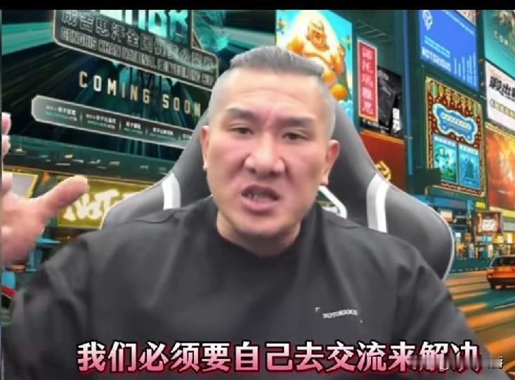 馆长最近很火，我看过一些他的视频，感觉这人不咋地，出嘴都是肮脏粗俗话，长相也是五