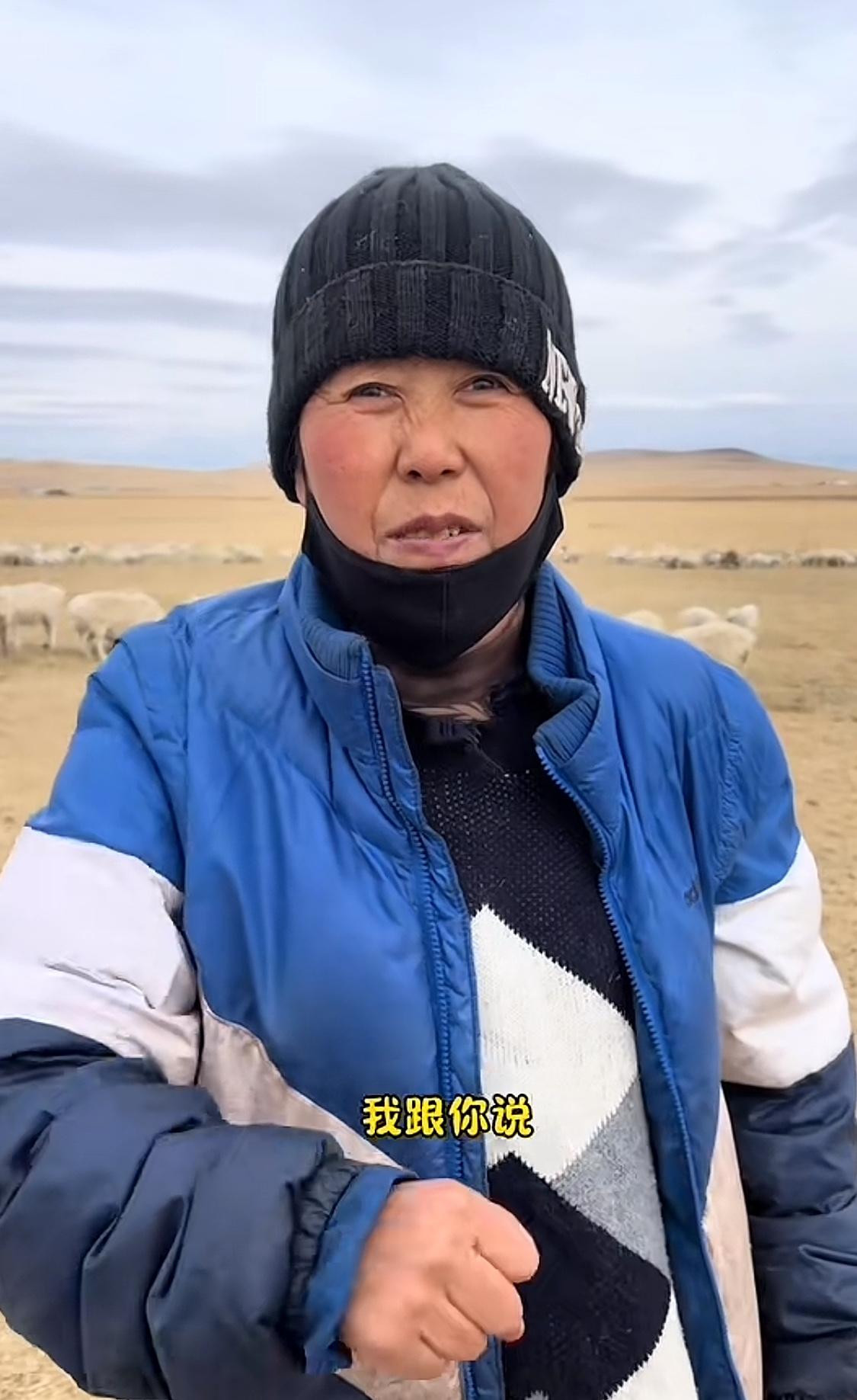 在内蒙古养1000多只羊的美英大姐称：别说给你一个月16000，就算给你一个月五