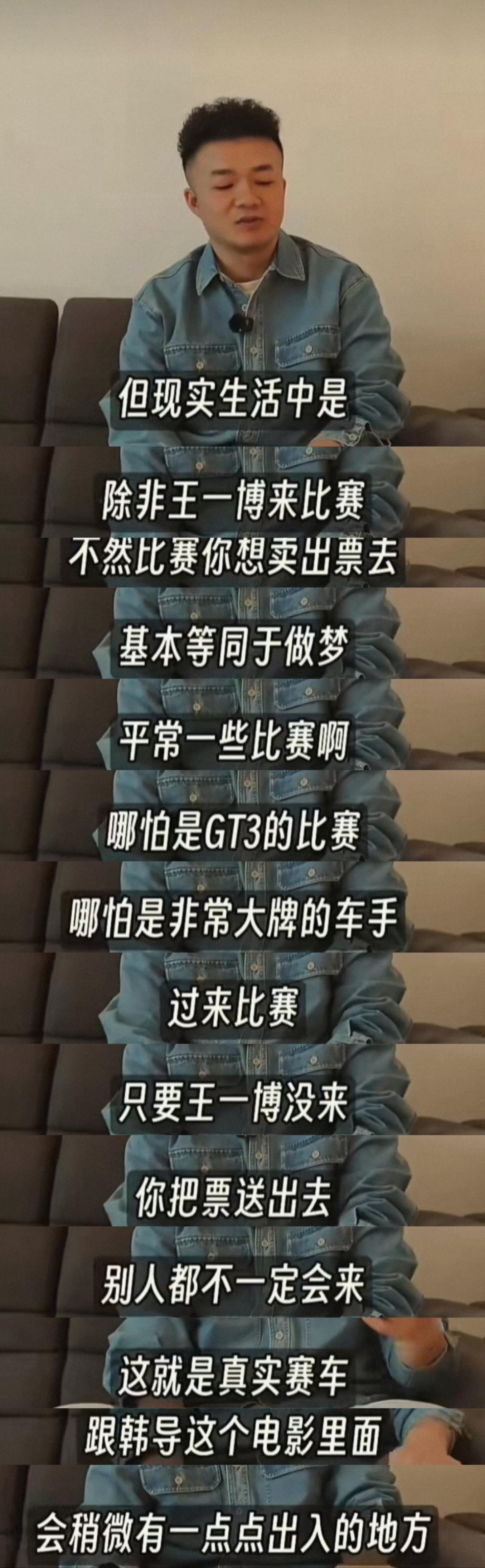 笑死了，都不知道说什么好了，有些人是真的不知道GT3去年那么多观众甚至一票难求是