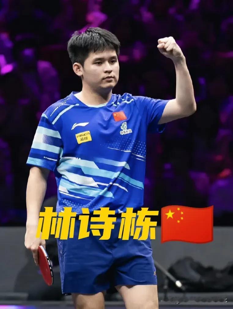 别人不是忙于商务代言就是开乒乓球俱乐部，只有林诗栋像人间蒸发了似的毫无音讯！