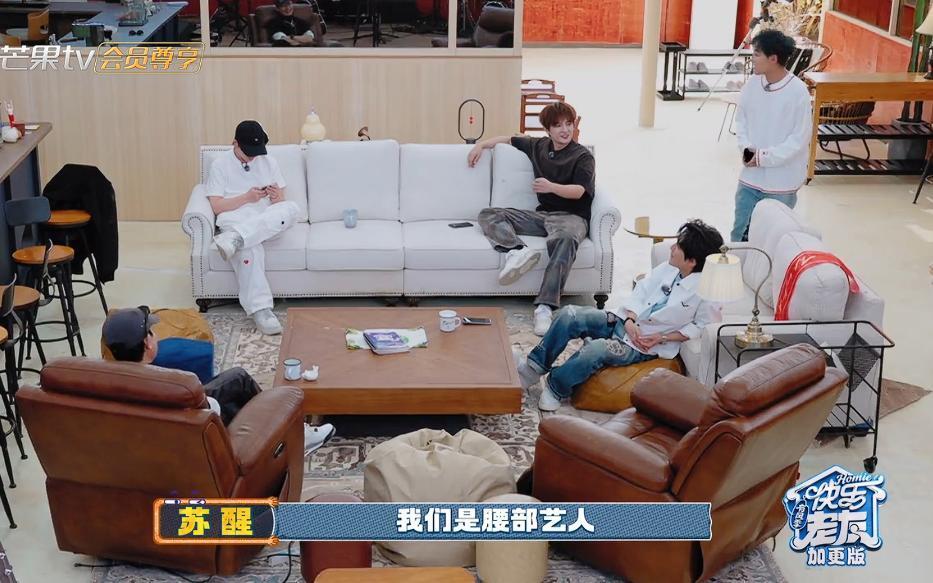 原来0713兄弟团的咖位差别这么大啊！张远问苏醒说，我们算是臀部艺人吧？苏醒吐槽