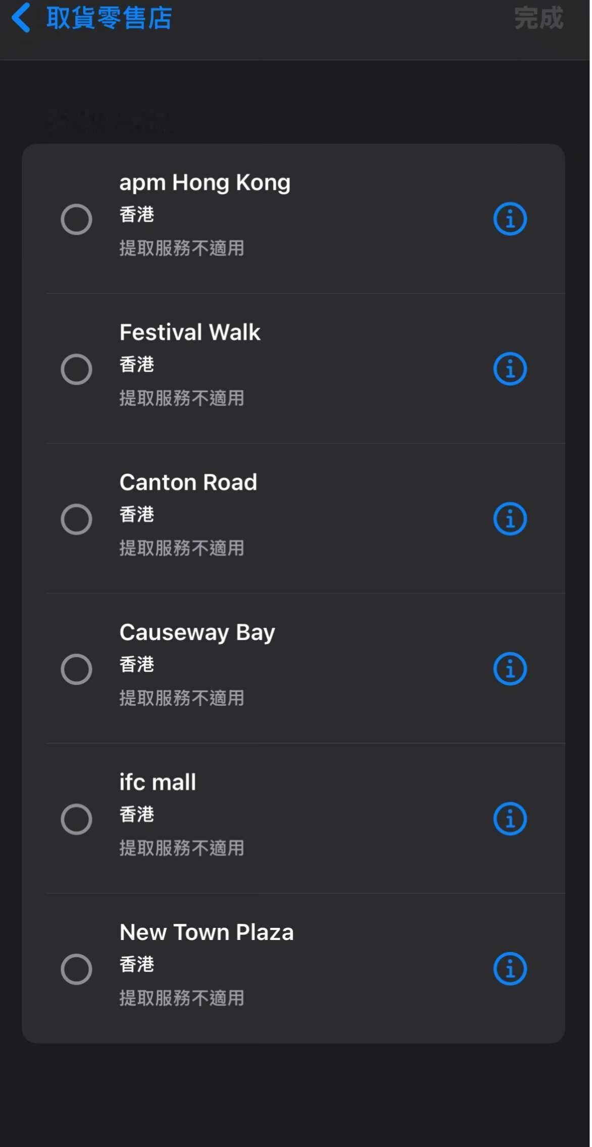 macair这是都没货的意思吗开学前要买电脑，听说香港的air都断货了是真的吗