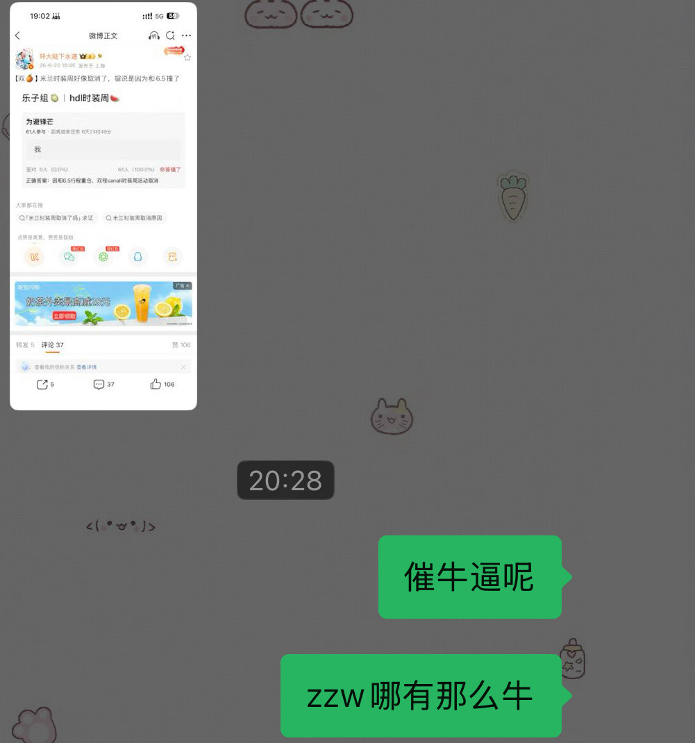 一觉睡醒给我笑晕了
