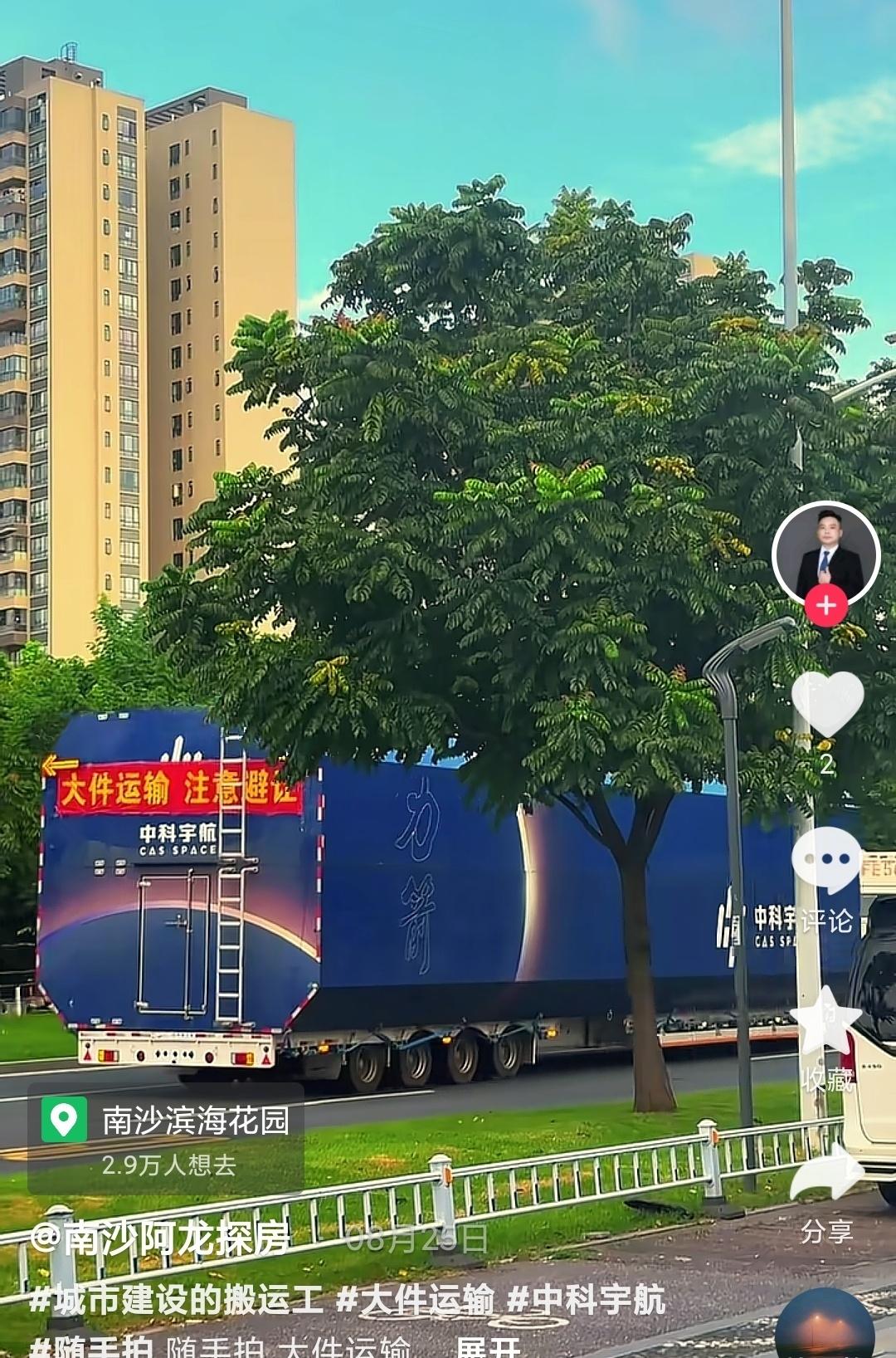 疑似力箭二号遥二运载火箭进场​​​