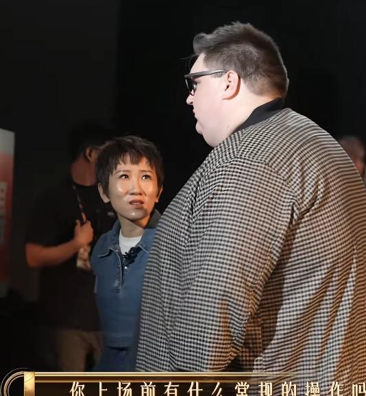 身高153CM的张踩铃，在《歌手2025》里，担任体重超过200斤的乔丹·史密斯