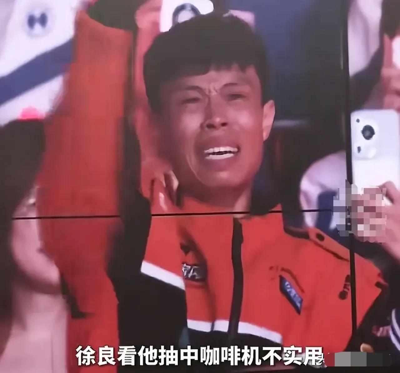 近日，一外卖小哥在徐良演唱会上抽中了咖啡机，徐良看到粉丝是个外卖小哥后，他觉得粉