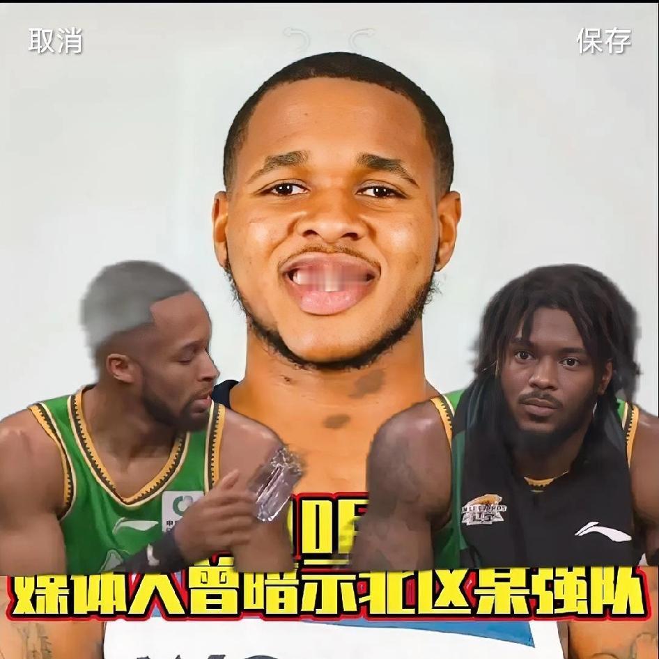 兄弟们！随着昨天外援亨特落地沈阳！有意思的一件事来了！什么事呢？那就是亨特来了