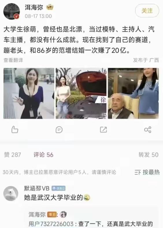 评论区[笑着哭][笑着哭][笑着哭]