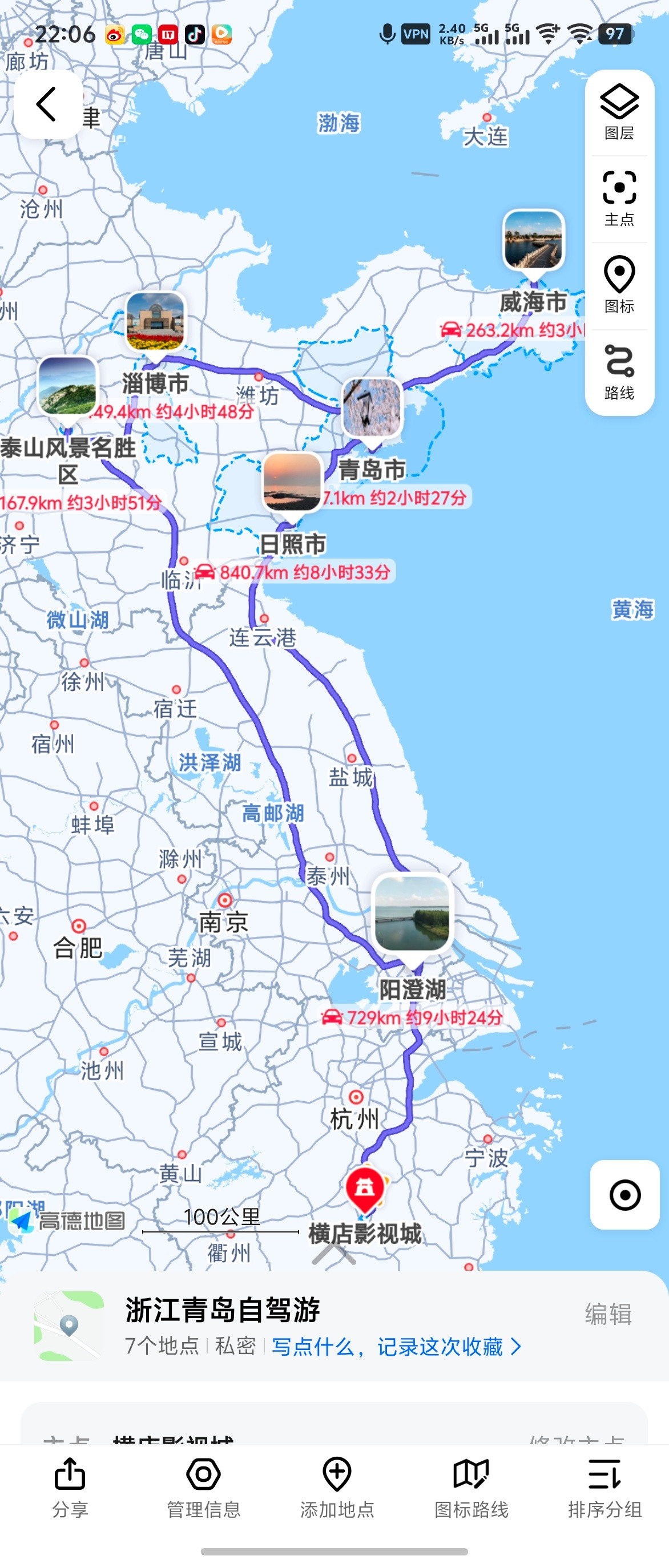 想过去内蒙、想过去云南、想过去川西，最后想了想，今年已经去过新疆了，就不去这么远