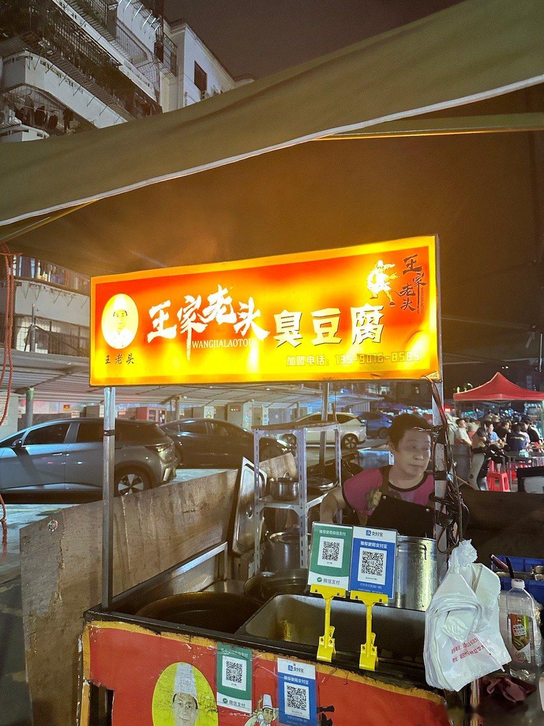 10年没吃了吧​​​