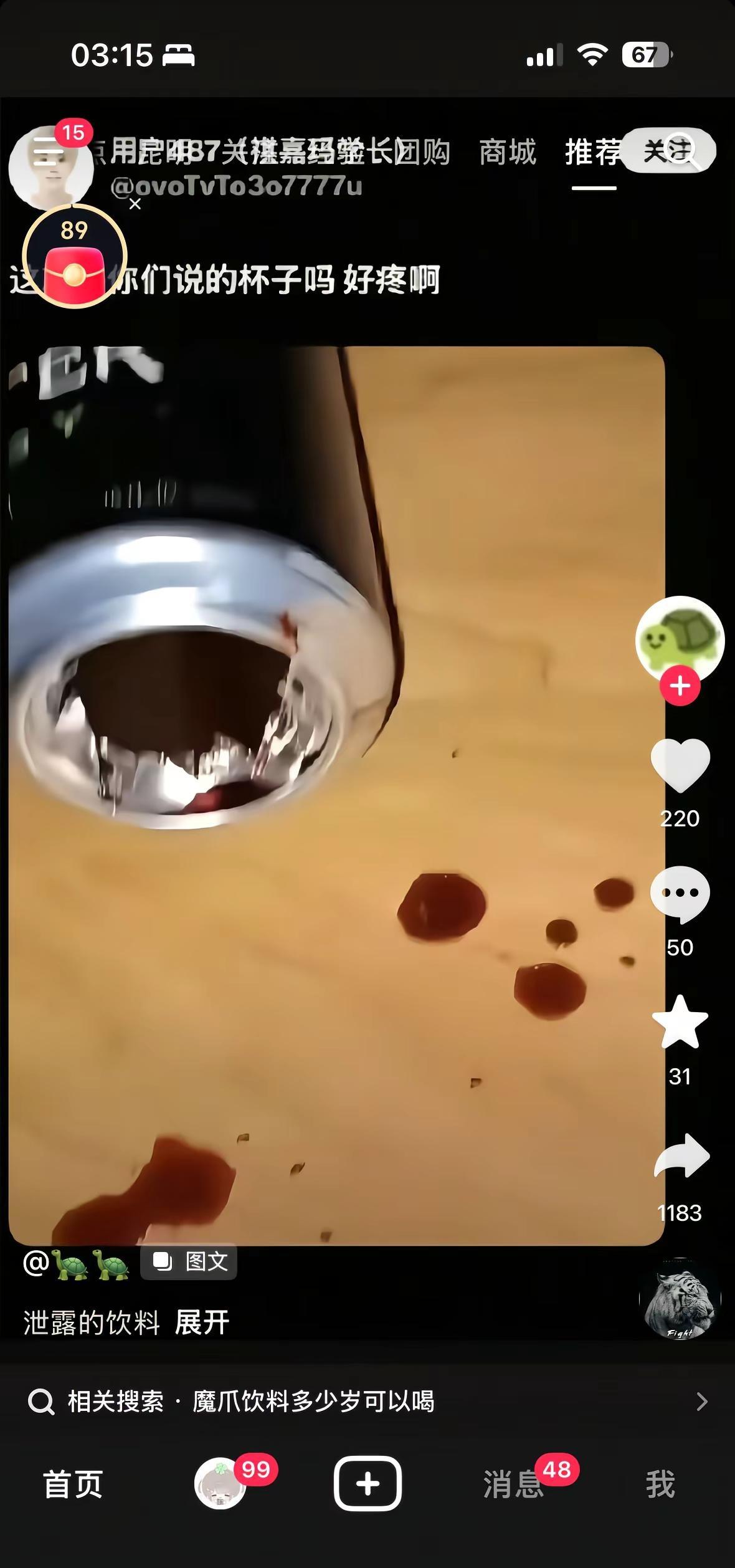 这是我熬夜的惩罚吗。。。这根本不是起泡胶教程可乐的威力有多大手机壳的脑洞是开
