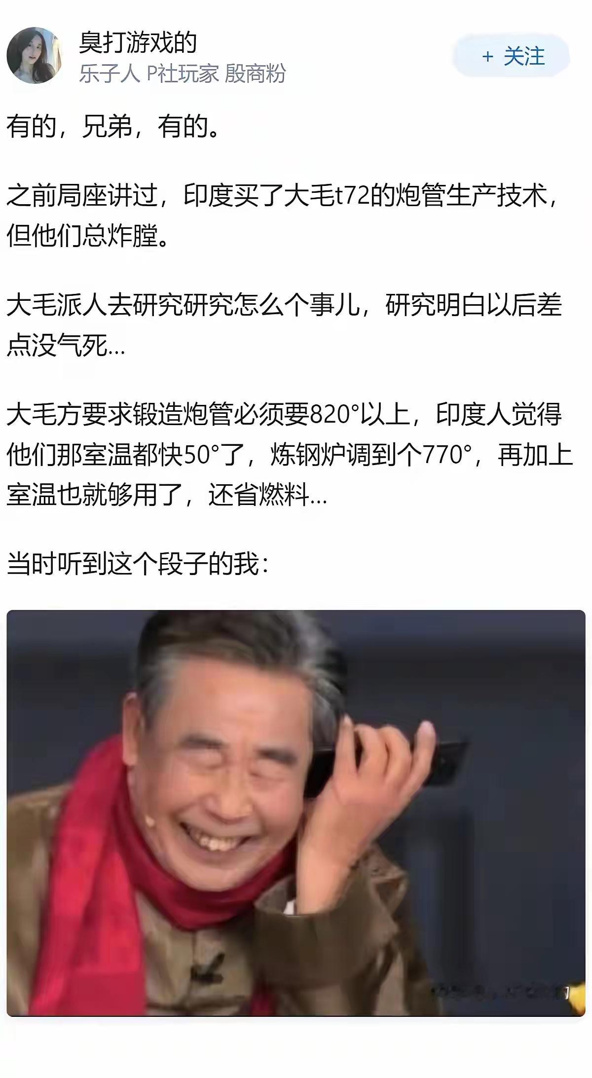 这段子缺德是缺德，刻板是刻板，但就是那么好笑哈哈哈哈哈哈哈哈